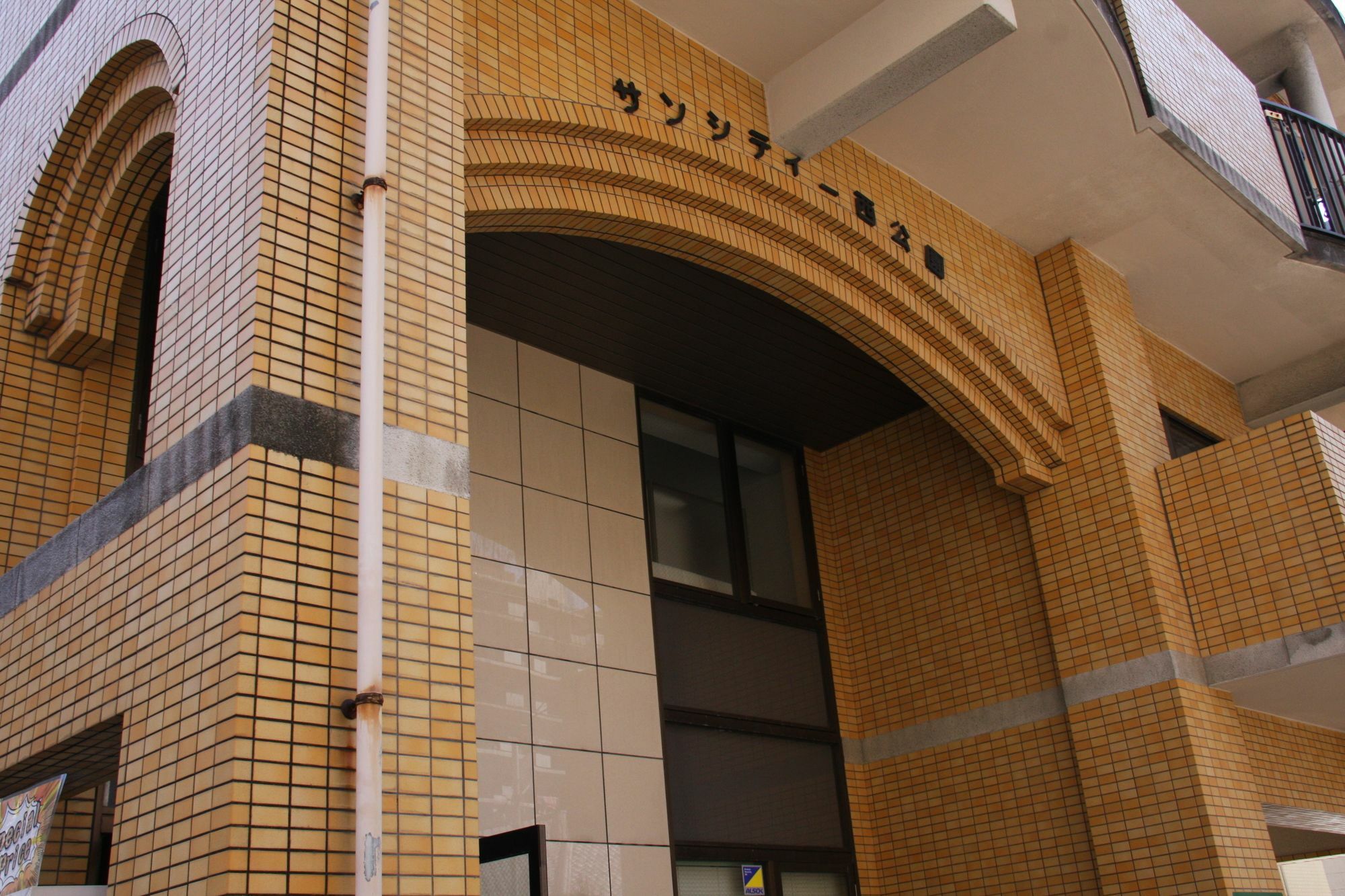 Ohori House Apartment Fukuoka  Exterior photo